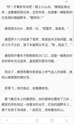 在菲律宾被骗找大使馆有用吗？应该怎么回国？_菲律宾签证网