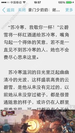 在菲律宾移民局被拘留的时间是多少，交保释金就可以出来了吗？_菲律宾签证网